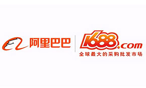 1688電商平臺
